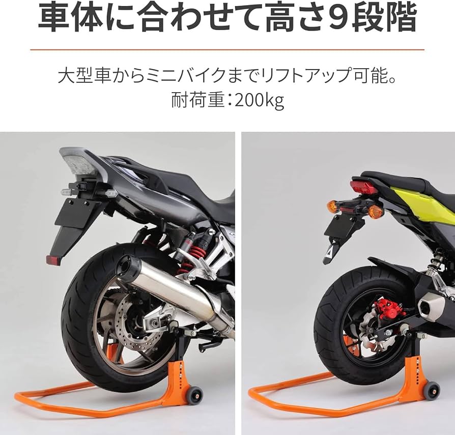 Amazon.co.jp: バイク用 メンテナンススタンド リア 用耐荷重